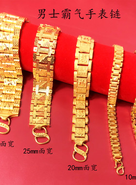 镀金纳福腕表结婚豪气风手链新品