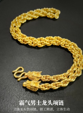 霸气龙头仿真黄金色龙骨链项链