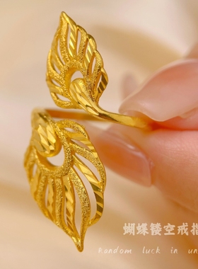 时尚风镀黄金新娘婚嫁饰品戒指