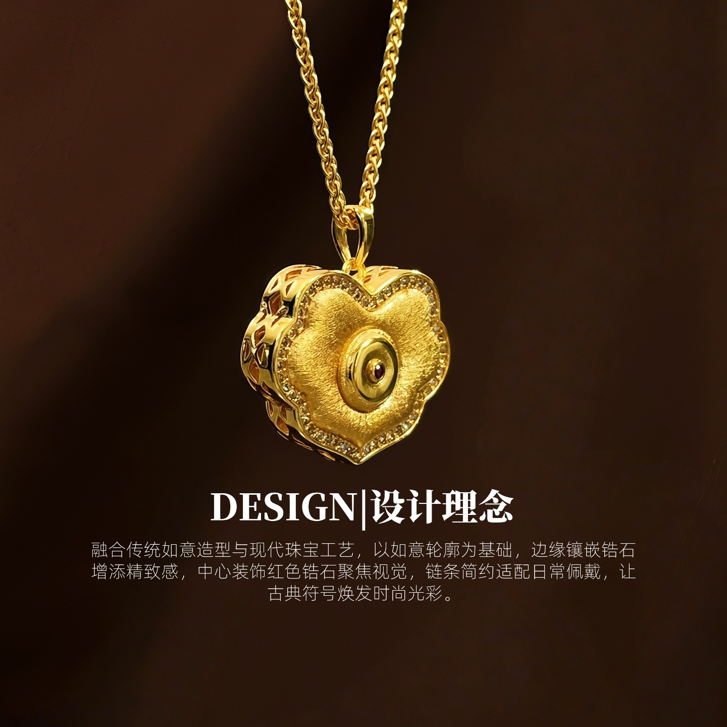 新款新中式国风如意锁包吊坠女款镶嵌锆石仿真黄金项链锁骨链