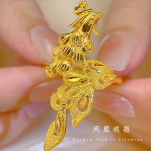 新款凤凰镀金仿真黄金戒指女大气指环结婚新娘三金沙金指环可调节
