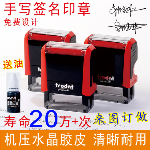 卓达翻转按压式签名加油方便