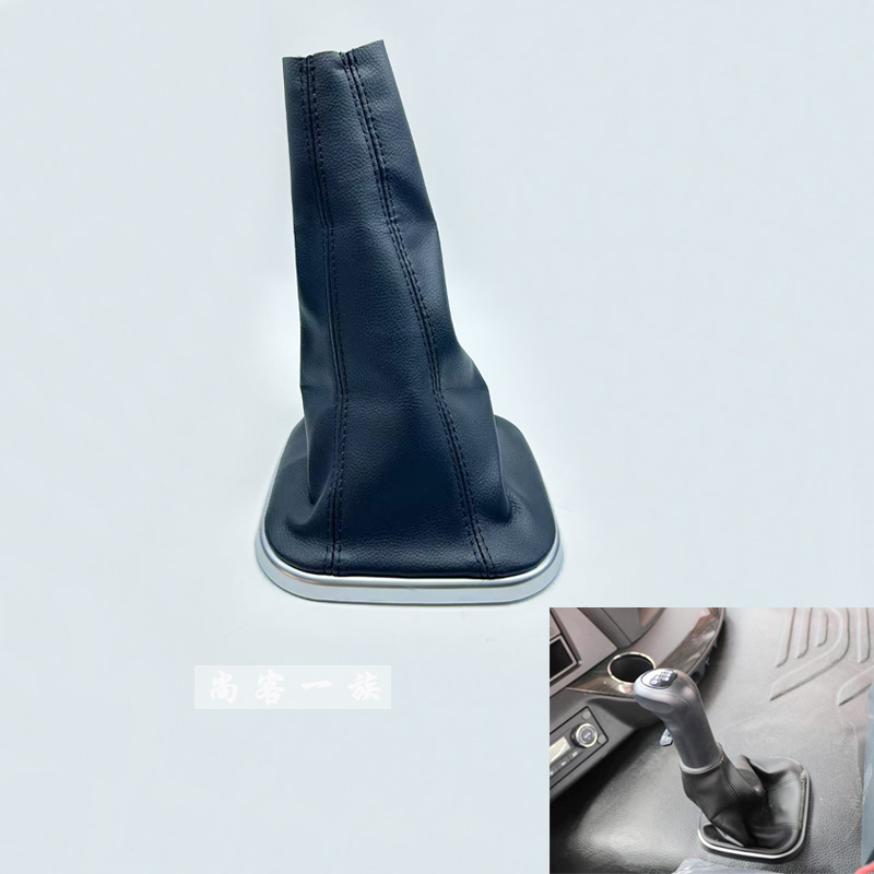 解放J6P2.0款变速杆防尘套操纵杆挂挡杆档把防灰罩卡扣皮革套原厂