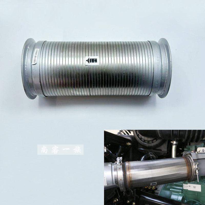 解放J6P消音器软连接伸缩节J6J7排气波纹管增压器连接管原厂配件