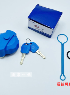 解放J6P气驱尿素盖J7尿素箱锁盖JH6J6L不锈钢尿素罐盖子原厂配件