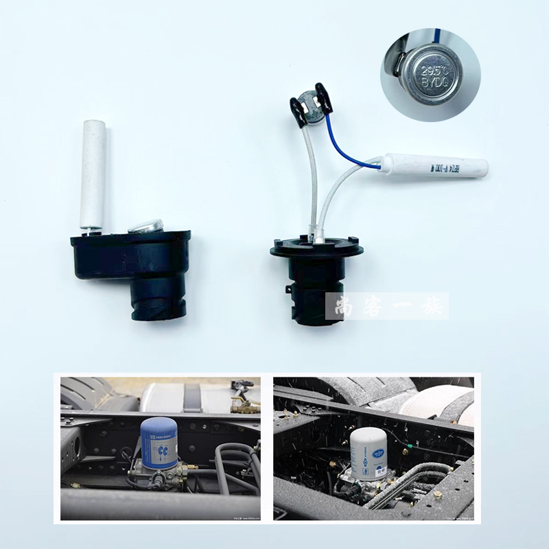 解放J6P干燥器接头J7干燥器电加热棒JH6空气处理单元插头原厂配件