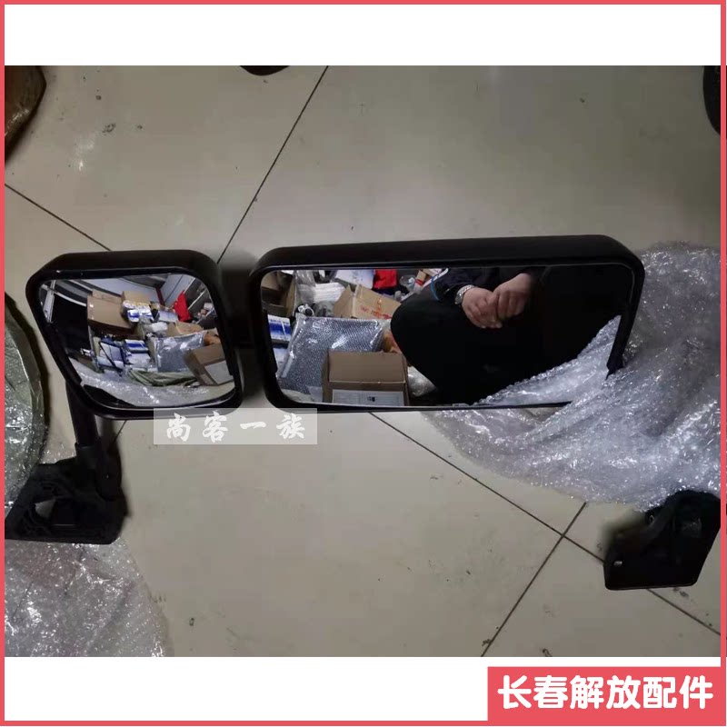 适用解放j6倒车镜总成 J6P后视镜总成 J6L反光镜总成 电动电加热
