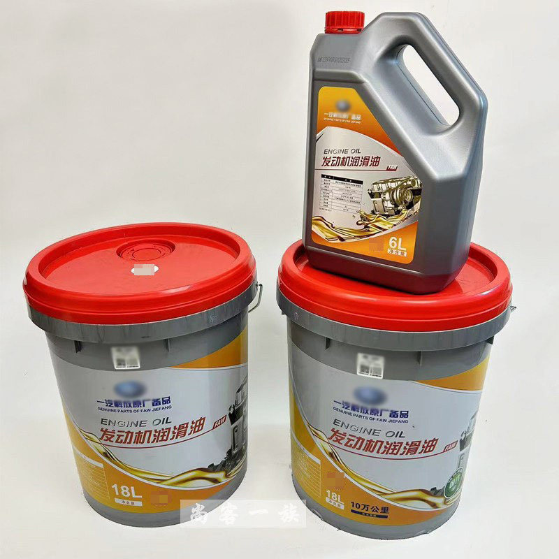 适用解放J6P长效机油JH6J7十万公里润滑油 J6P专用机油J6原厂配件