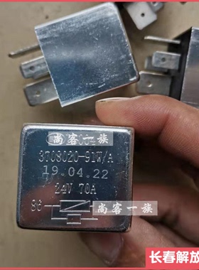 适用解放J6配件 解放J6P新款大功率继电器 电源总开关3708020-91w