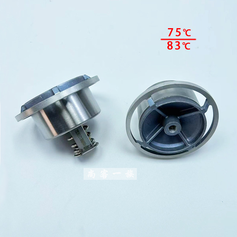 适用解放J6L节温器 大柴道依茨国五发动机调温器75度83度原厂配件