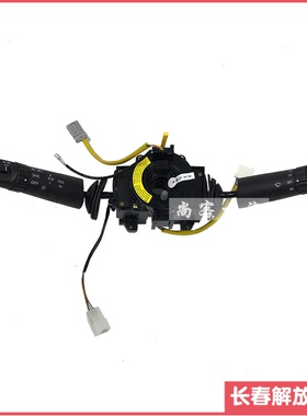 适用新款解放J6P组合开关总成 带巡航 J6雨刮大灯开关3735010-61B