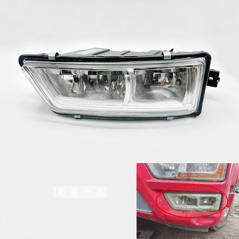 解放J6L雾灯总成精英版前防雾灯 小J6L保险杠小灯前雾灯原厂配件