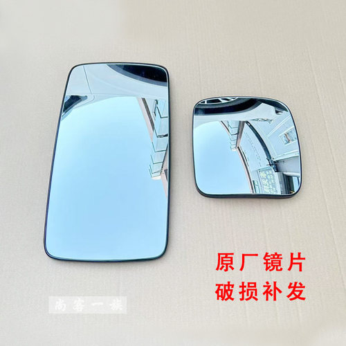 解放J6倒车镜片 J6PJ6L后视镜片手动电动加热JH6反光镜片原厂配件