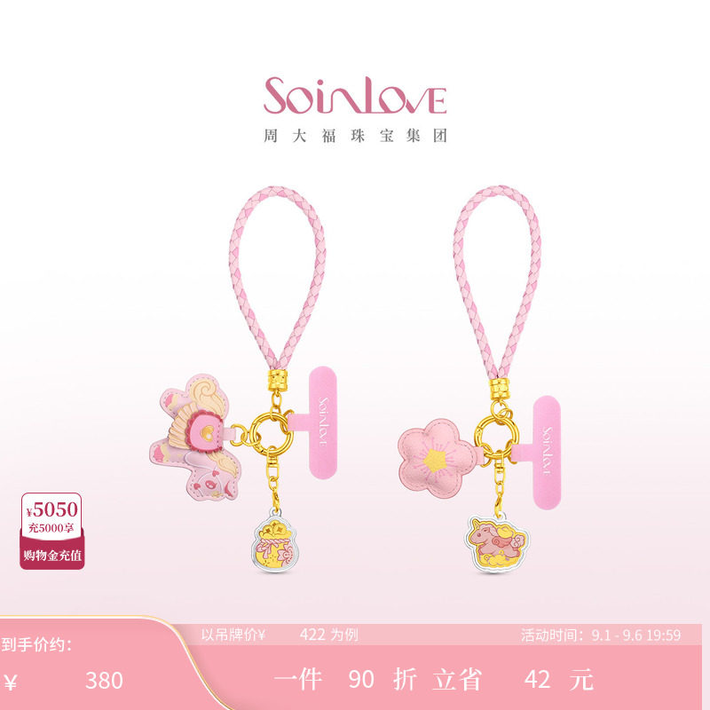 周大福SOINLOVE黄金金章图片