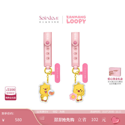 周大福SOINLOVE赞萌露比金币金章