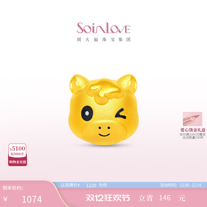 周大福SOINLOVE黄金转运珠