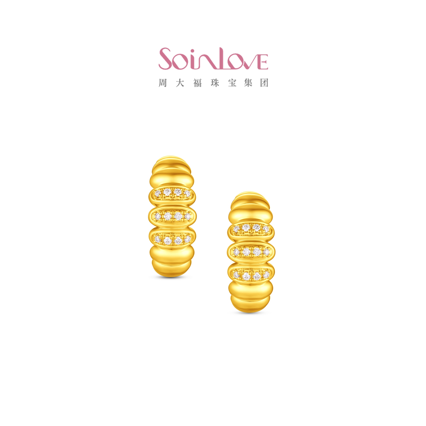 周大福SOINLOVE足金黄金镶钻耳环