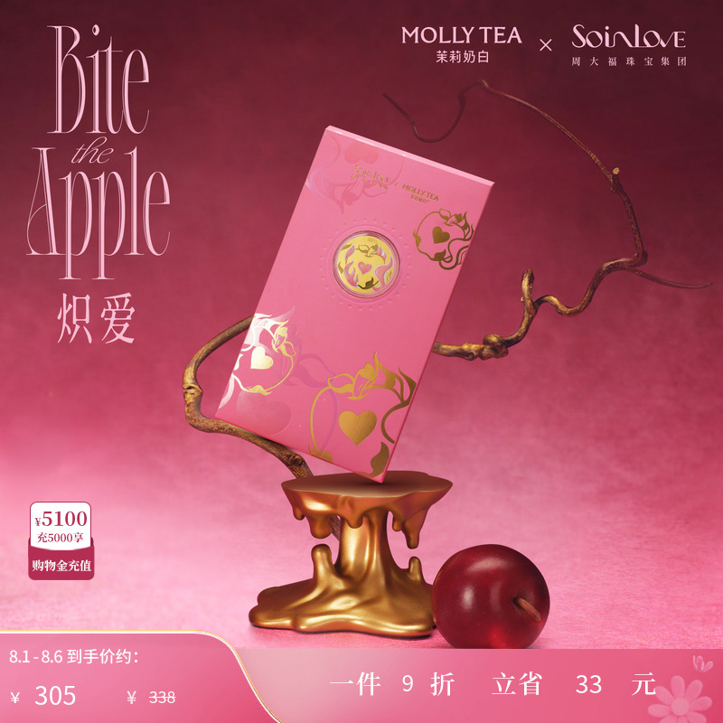 周大福SOINLOVE黄金金章