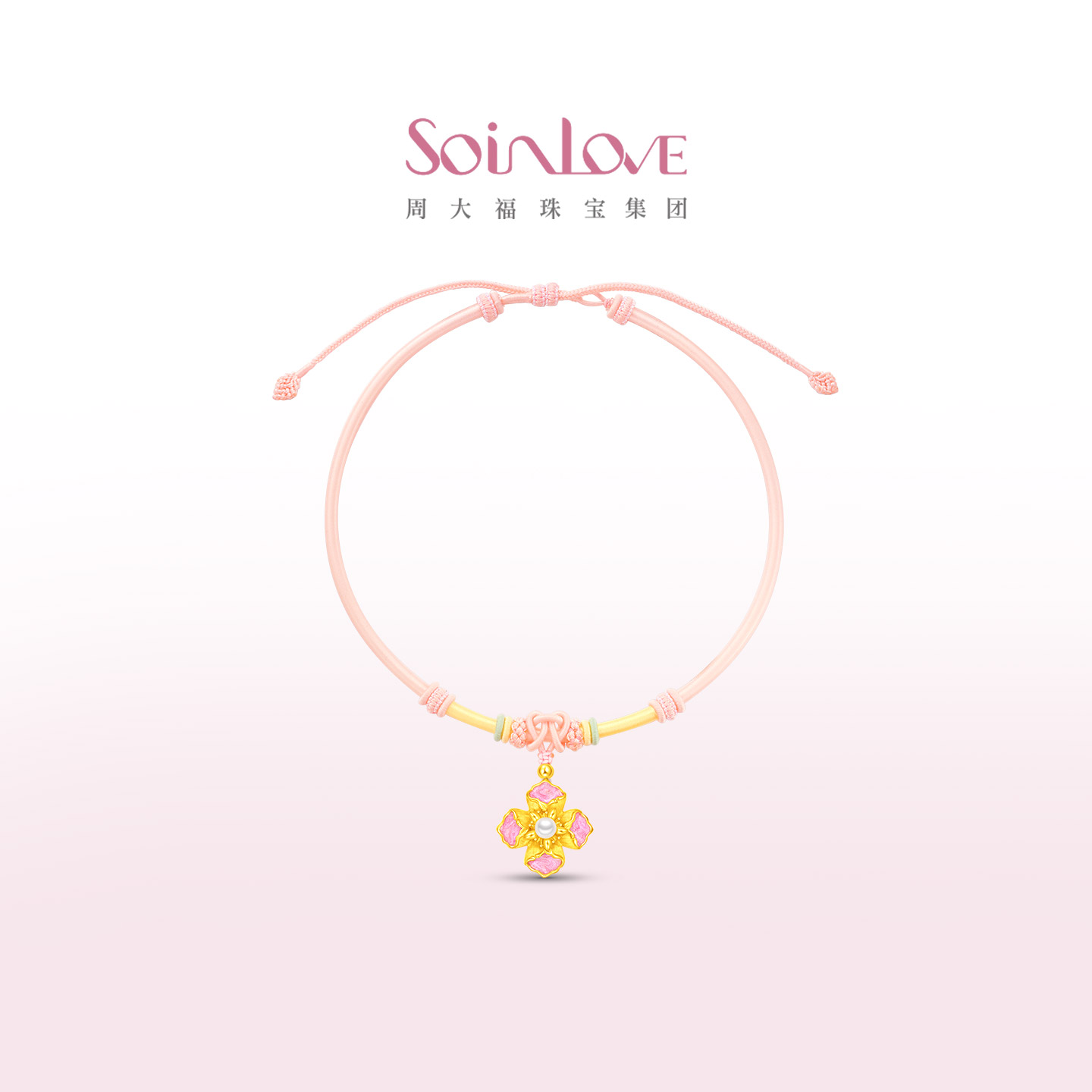 周大福SOINLOVE黄金珍珠吊坠