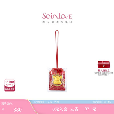 周大福招财猫天团足金黄金金章