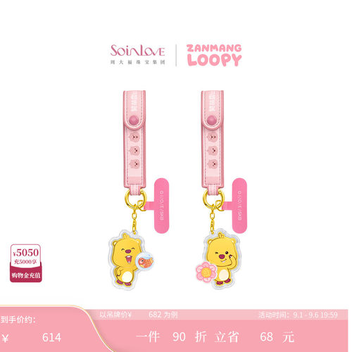 周大福SOINLOVE赞萌露比金币金章