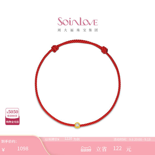 周大福SOINLOVE MUSE缪斯系列小露珠足金黄金镶钻手绳 多款可选