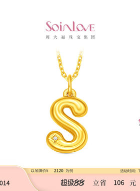周大福SOINLOVE 缪斯字母叠戴足金黄金镶钻吊坠多款可选