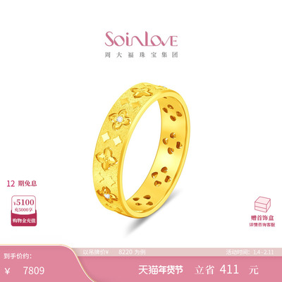周大福SOINLOVE足金黄金镶石戒指