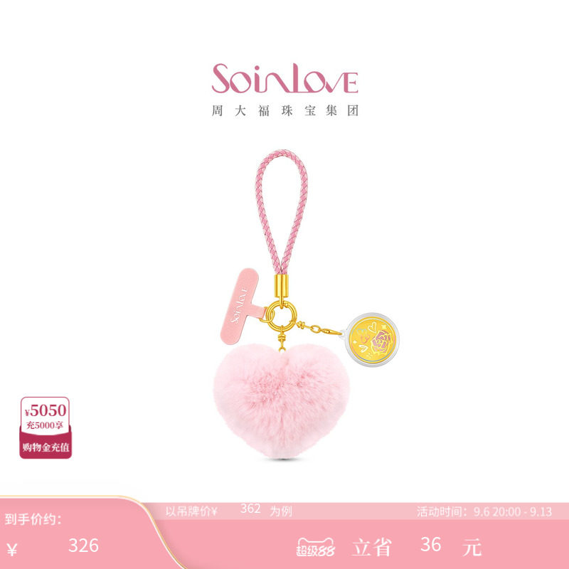 周大福SOINLOVE足金黄金金章图片