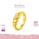 周大福SOINLOVE缪斯系列可颂足金黄金镶钻戒指生日礼物