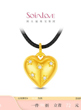 周大福SOINLOVE缪斯系列都市漫游套系心动挚爱足金镶钻吊坠VRU205