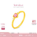 周大福SOINLOVE 宝藏女孩爱心黄金镶钻碧玺戒指生日礼物