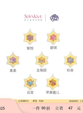 周大福小马宝莉联名黄金金章金币