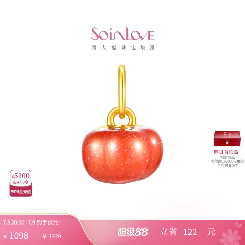 周大福SOINLOVE黄金转运珠