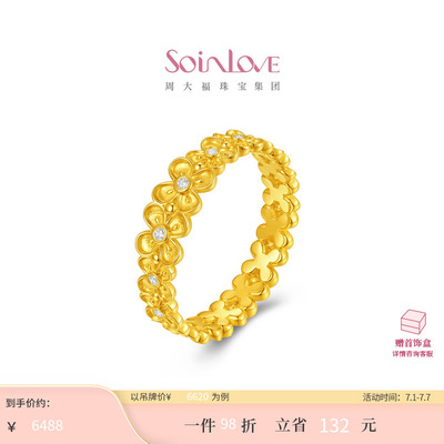 周大福SOINLOVE 缪斯系列四照花足金黄金镶钻戒指 VRU159