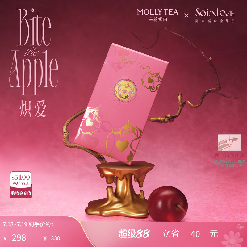 周大福SOINLOVE黄金金章