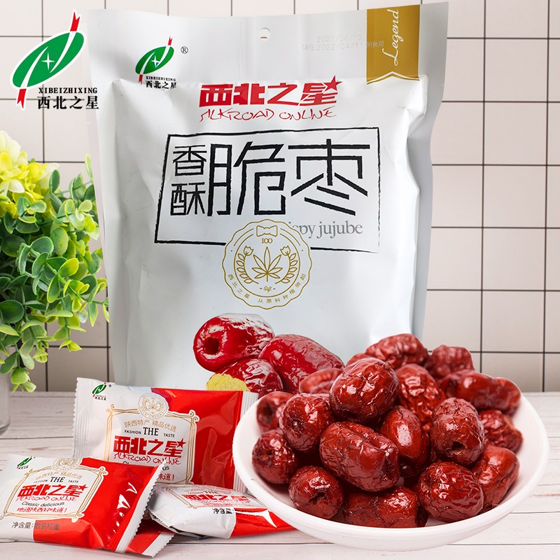 西北之星脆枣陕西特产无核食品香酥脆枣干200g*3即食红枣袋装零食