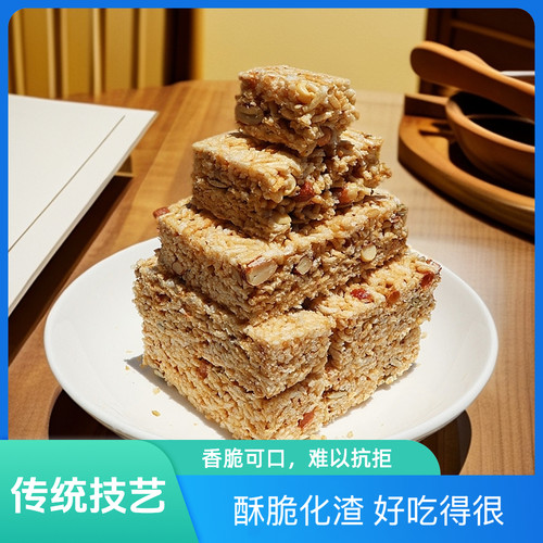 泸州传统米花酥糖小零食