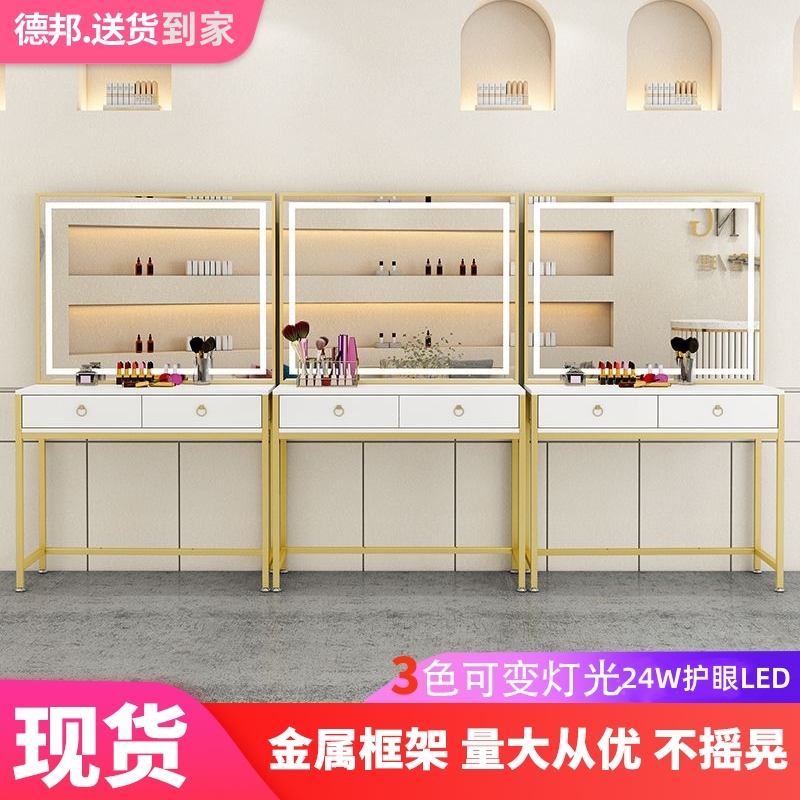 网红新款梳妆台婚纱影楼化妆台化妆师专用美妆造型理发店专用镜子