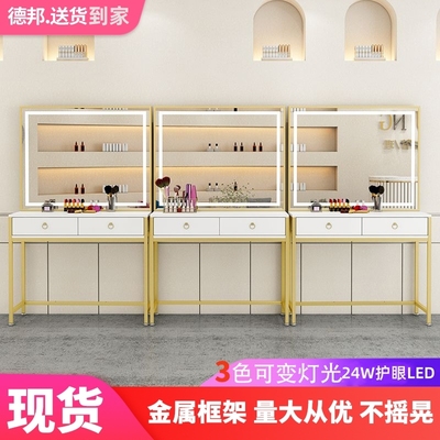 网红新款梳妆台婚纱影楼化妆台化妆师专用美妆造型理发店专用镜子