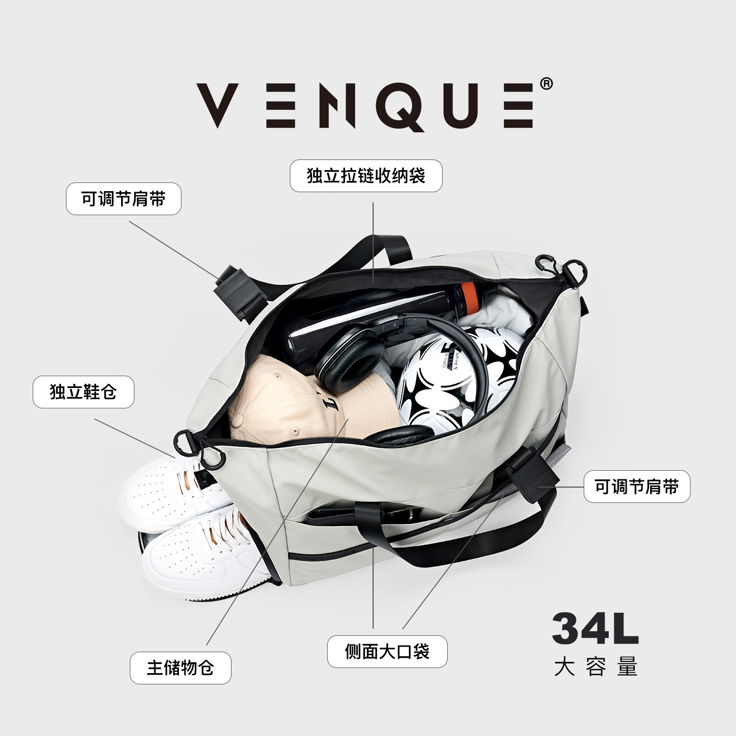 venque干湿分离运动健身包