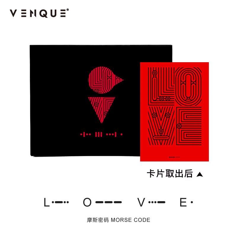 venque范克七夕限定礼盒装