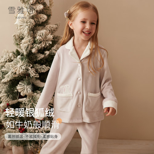 儿童睡衣女孩秋冬珊瑚绒家居服