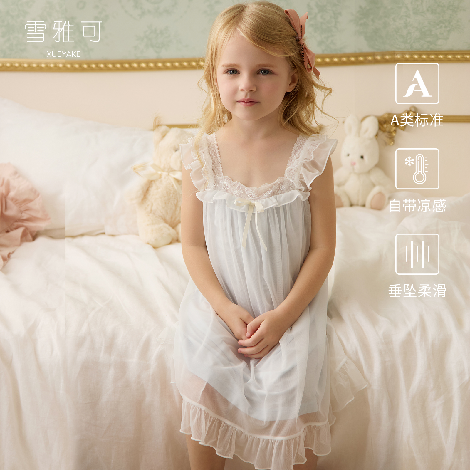 女童吊带睡裙夏季冰丝背心连衣裙
