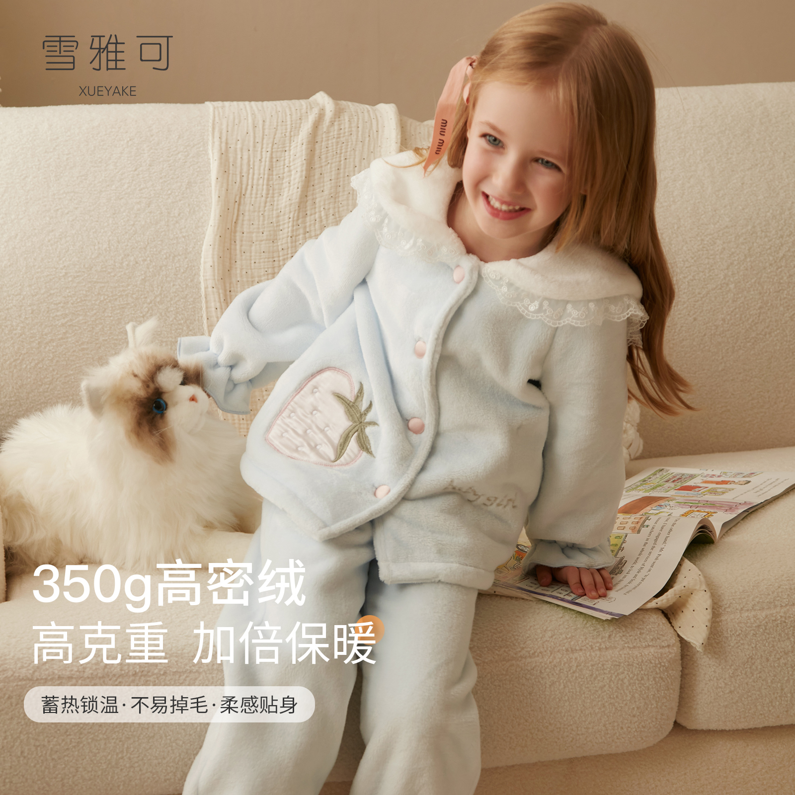 儿童法兰绒睡衣女孩珊瑚绒家居服