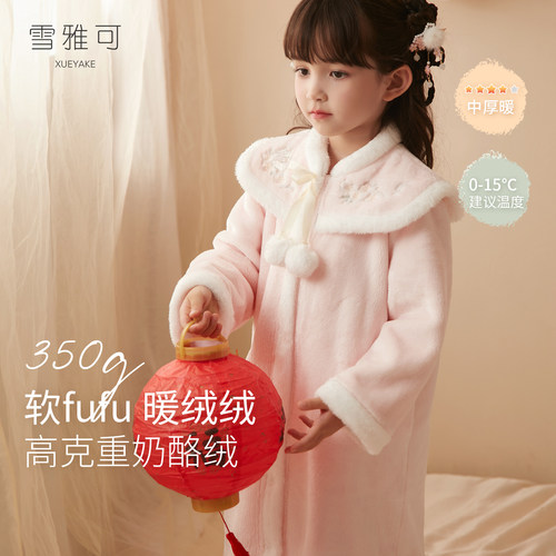 国风汉服女童冬季保暖长款睡袍