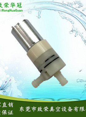 微型负压泵DC24V微型真空泵370水泵6V微型自吸隔膜泵12V微型水泵