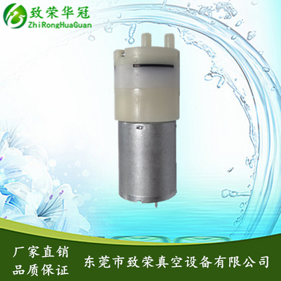 微型真空泵抽气泵吸气泵负压泵