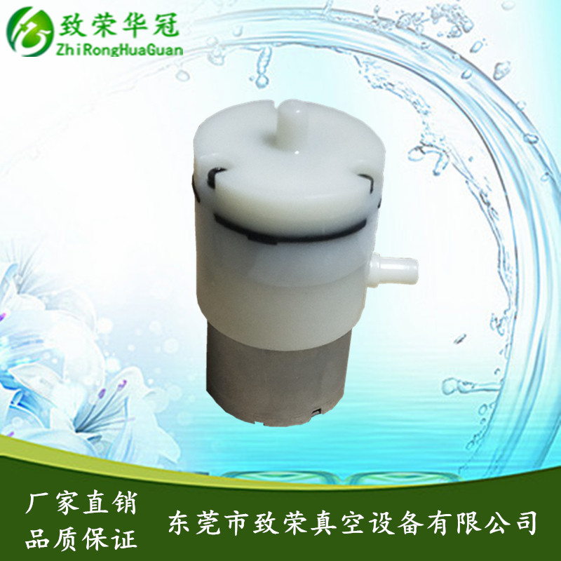 微型负压泵ZR320 02PM抽气泵 微型真空泵 吸气泵 微型充气泵在类目 收纳整理, 家庭整理用具, 抽气泵中 - 来自Buy2taobao.com提供专业的淘宝代购服务