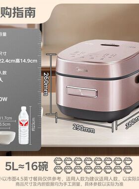 Midea/美的 CFB5079H电饭煲家用预约IH立体加热多功能古法灶火饭